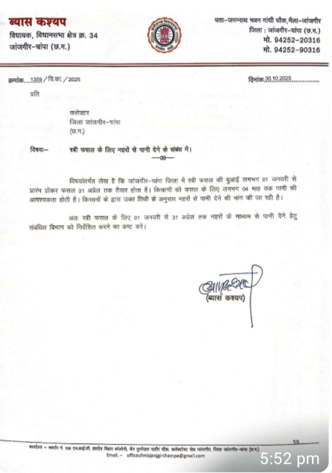 img 20251030 200339396992624236224122 Console Corptech