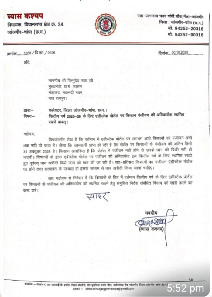 img 20251030 2004003071924608942789618 Console Corptech