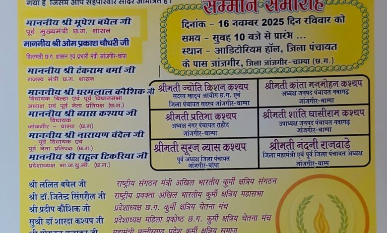 IMG 20251115 WA0655 Console Corptech