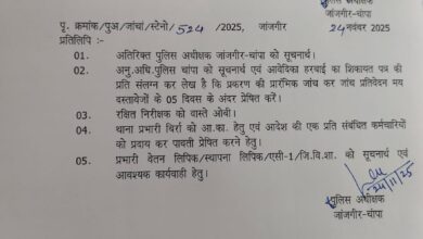 IMG 20251124 WA0304 Console Corptech