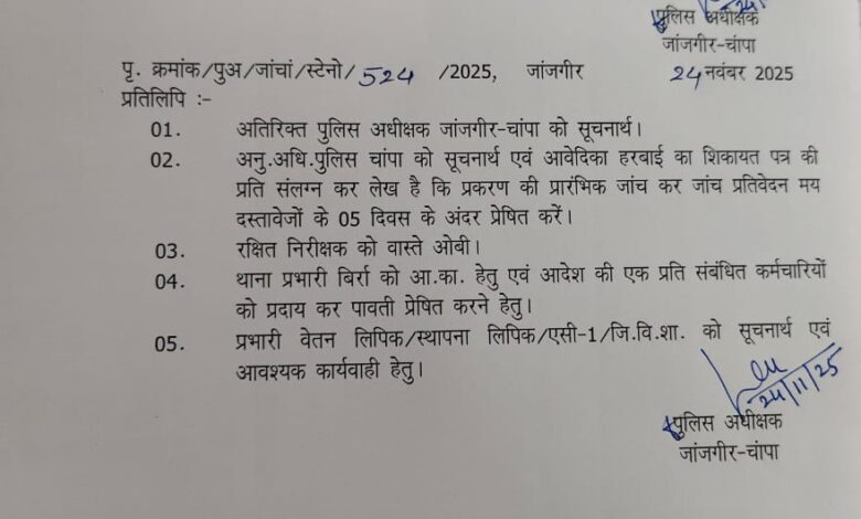 IMG 20251124 WA0304 Console Corptech