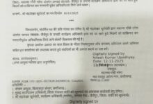 IMG 20251112 183204 Console Corptech