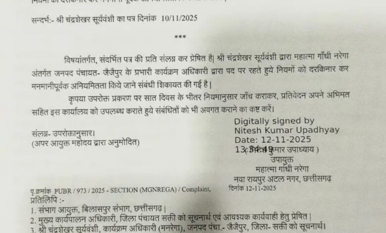 IMG 20251112 183204 Console Corptech