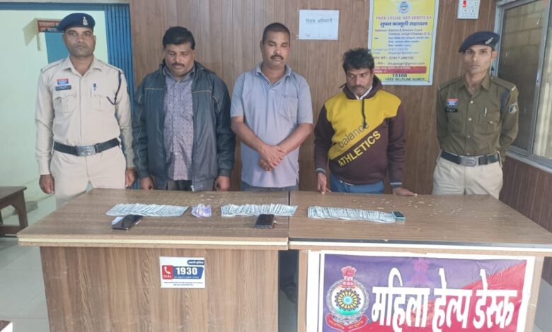 IMG 20251123 071346 Console Corptech