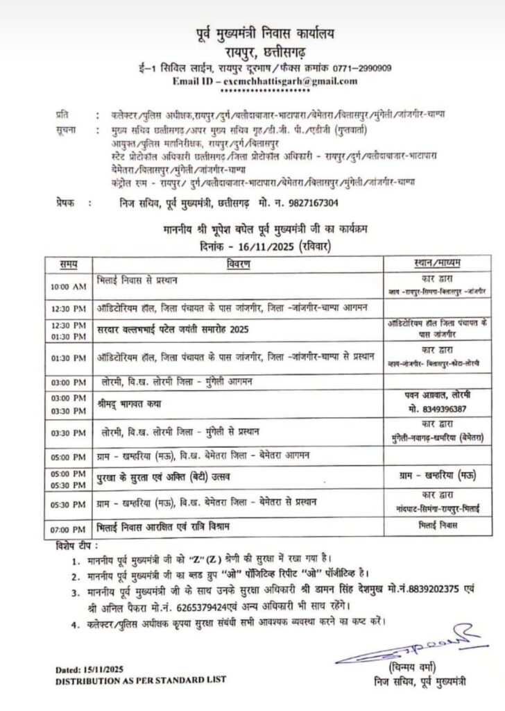 img 20251115 wa06547172249390994887656 Console Corptech