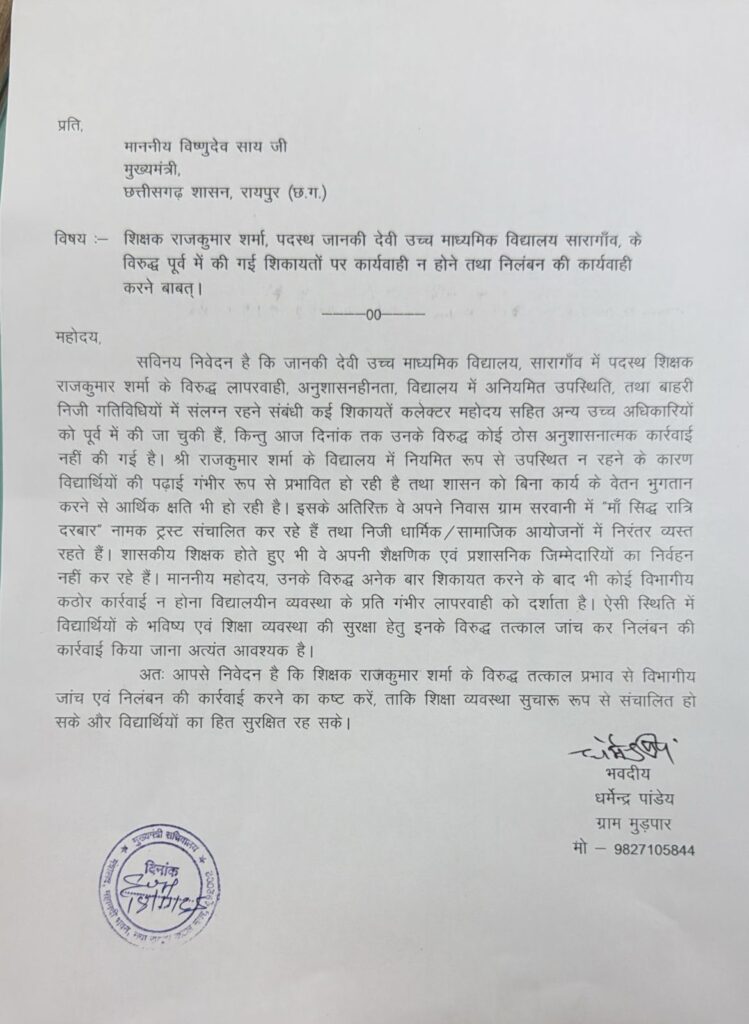 img 20251118 wa05937125376680215565448 Console Corptech