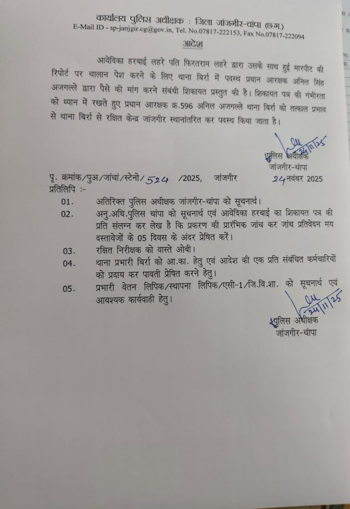 img 20251124 wa03044285139334345844305 Console Corptech