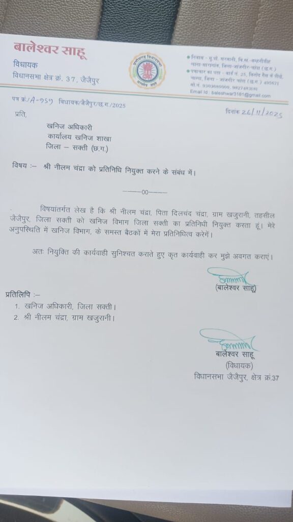 img 20251126 wa05242429322819538462409 Console Corptech