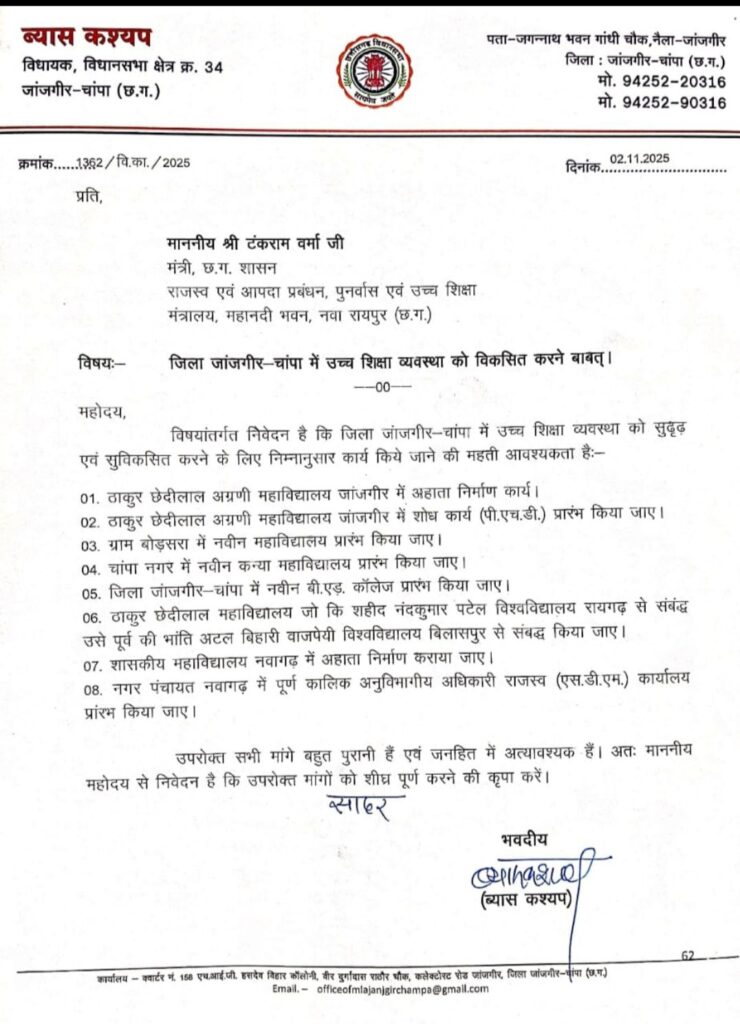 img 20251105 1917145651193310095470678 Console Corptech