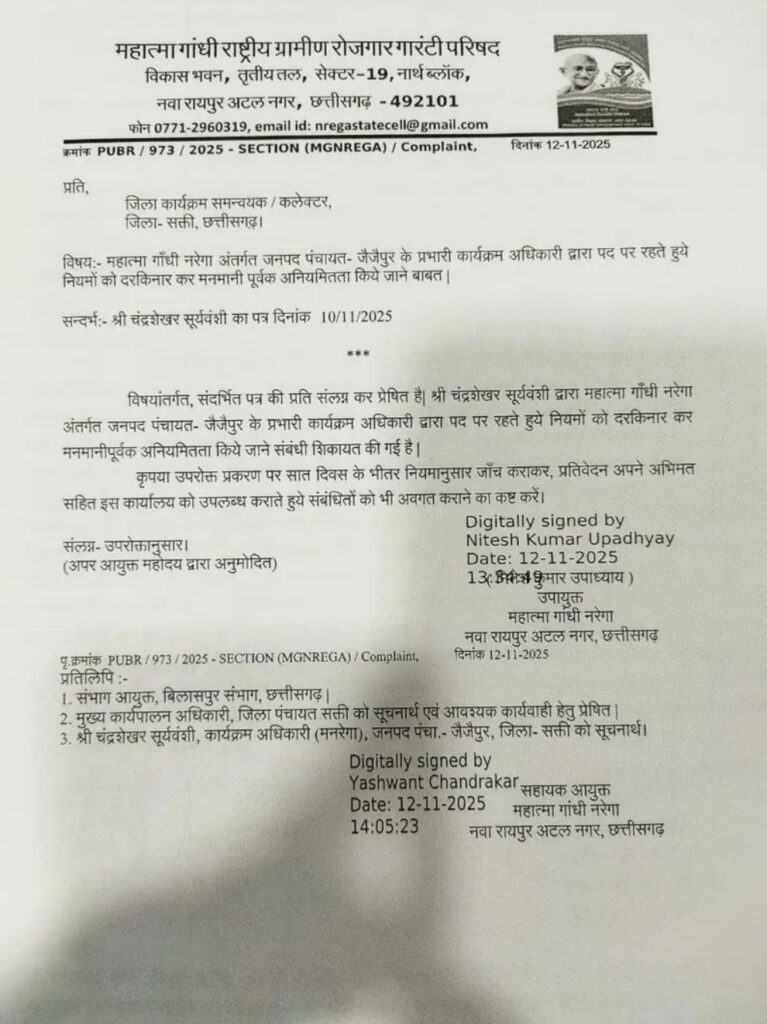 img 20251112 1832045388966203068169253 Console Corptech