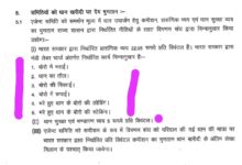 IMG 20251204 WA0730 Console Corptech