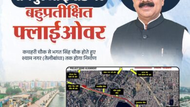 IMG 20251205 WA0751 Console Corptech