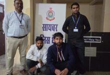 IMG 20251207 WA0391 Console Corptech