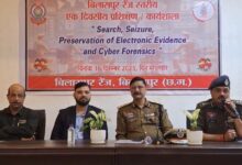 IMG 20251216 WA0802 Console Corptech