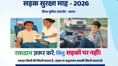 IMG 20251231 WA0536 Console Corptech