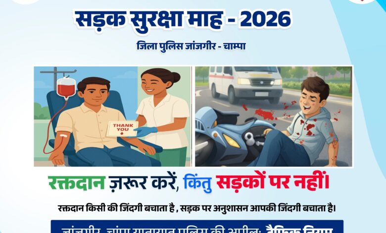 IMG 20251231 WA0536 Console Corptech