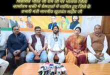 IMG 20260107 WA0022 Console Corptech