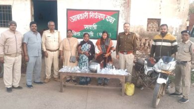 IMG 20260117 WA0812 Console Corptech