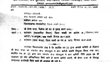 IMG 20260117 WA0926 Console Corptech