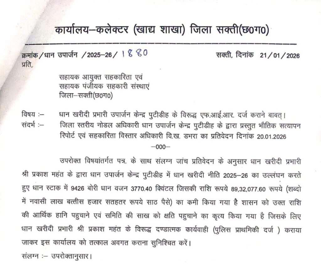 img 20260121 wa07206063637763699626473 Console Corptech