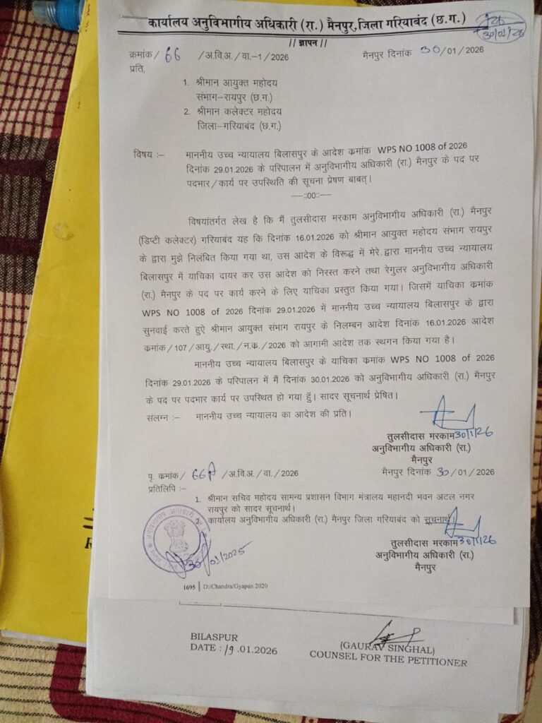 img 20260131 wa06731073597386310266652 Console Corptech