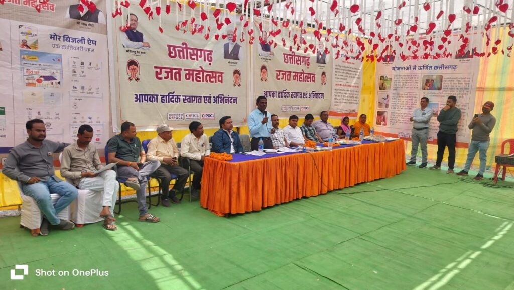 img 20260131 wa07123115164650685061336 Console Corptech