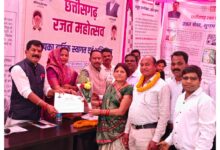 IMG 20260203 WA0514 Console Corptech