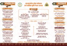 IMG 20260210 WA0716 Console Corptech