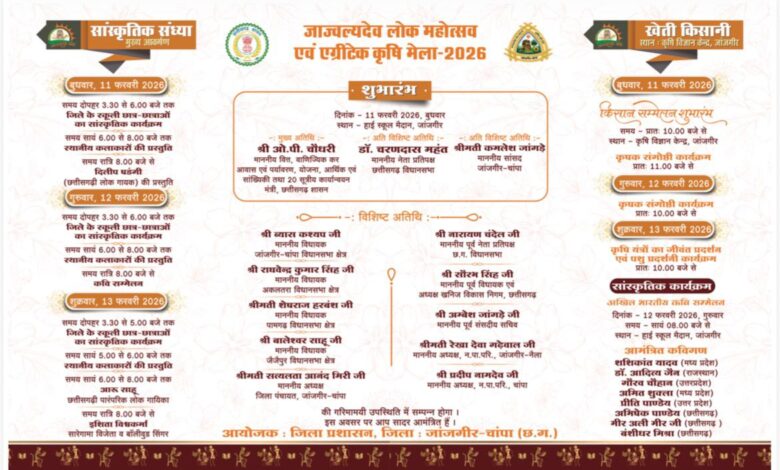 IMG 20260210 WA0716 Console Corptech