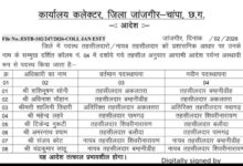 IMG 20260225 WA0739 Console Corptech