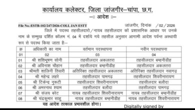 IMG 20260225 WA0739 Console Corptech