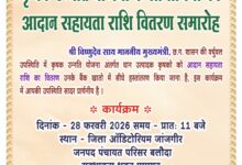 IMG 20260227 WA0466 Console Corptech