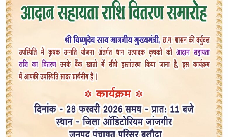 IMG 20260227 WA0466 Console Corptech