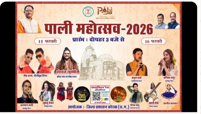 IMG 20260215 203738 Console Corptech