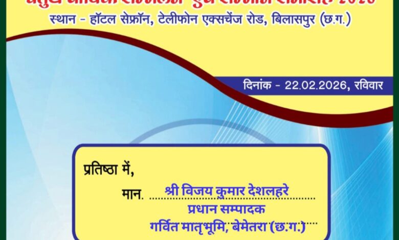 IMG 20260220 122111 Console Corptech