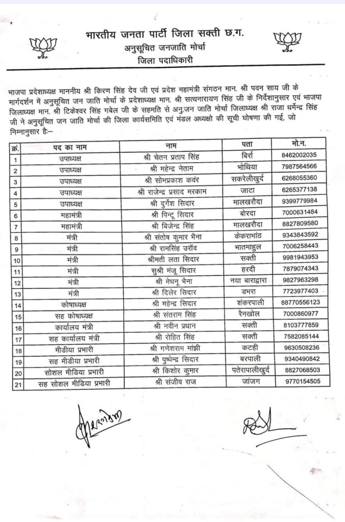 img 20260202 wa04125978315650684285907 Console Corptech