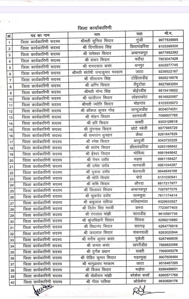 img 20260202 wa04132863094454210622660 Console Corptech