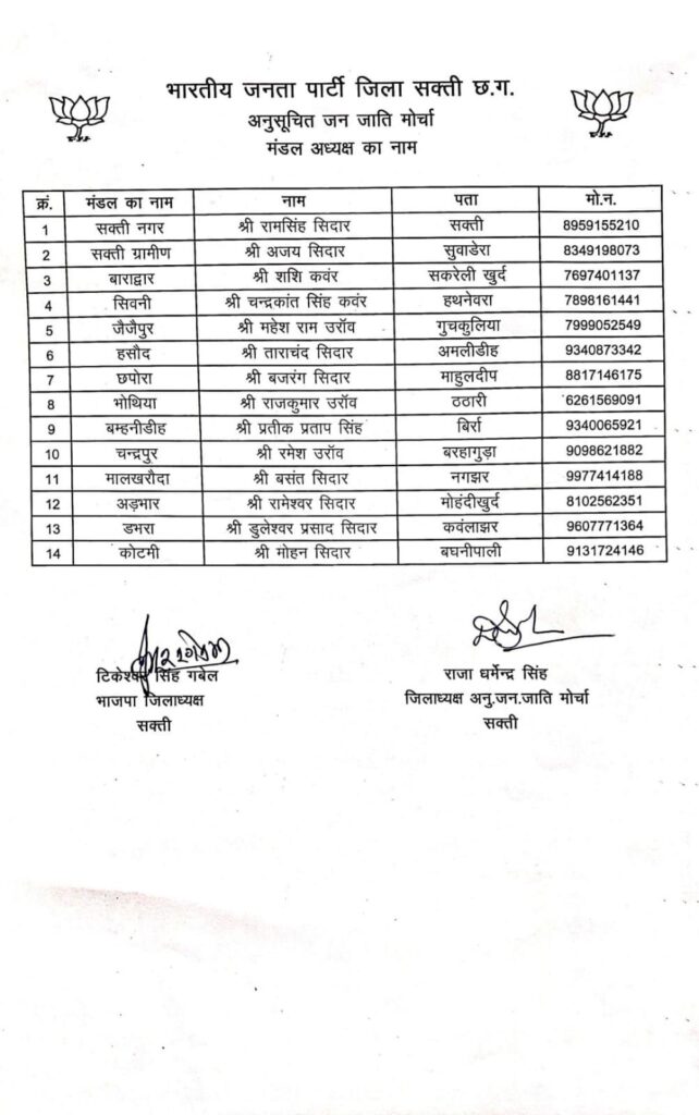 img 20260202 wa04142030931707681411015 Console Corptech