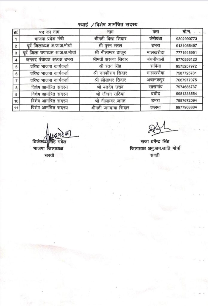 img 20260202 wa04156603702180511166189 Console Corptech