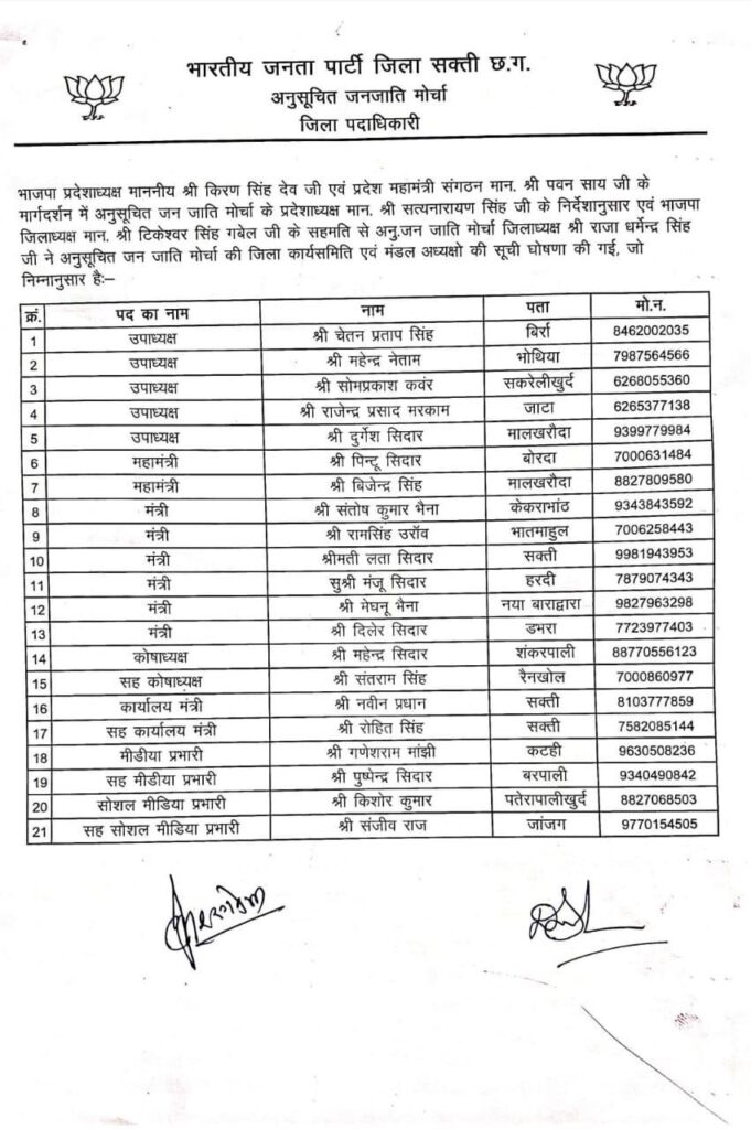 img 20260202 wa04212754659282224664576 Console Corptech