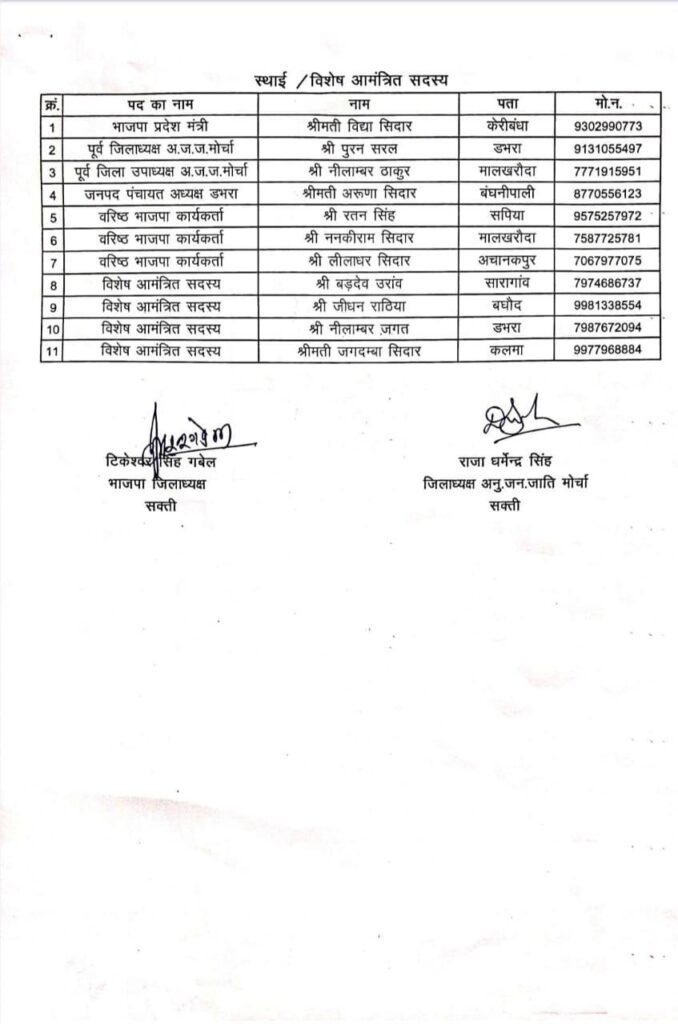 img 20260202 wa04235441767861276522490 Console Corptech