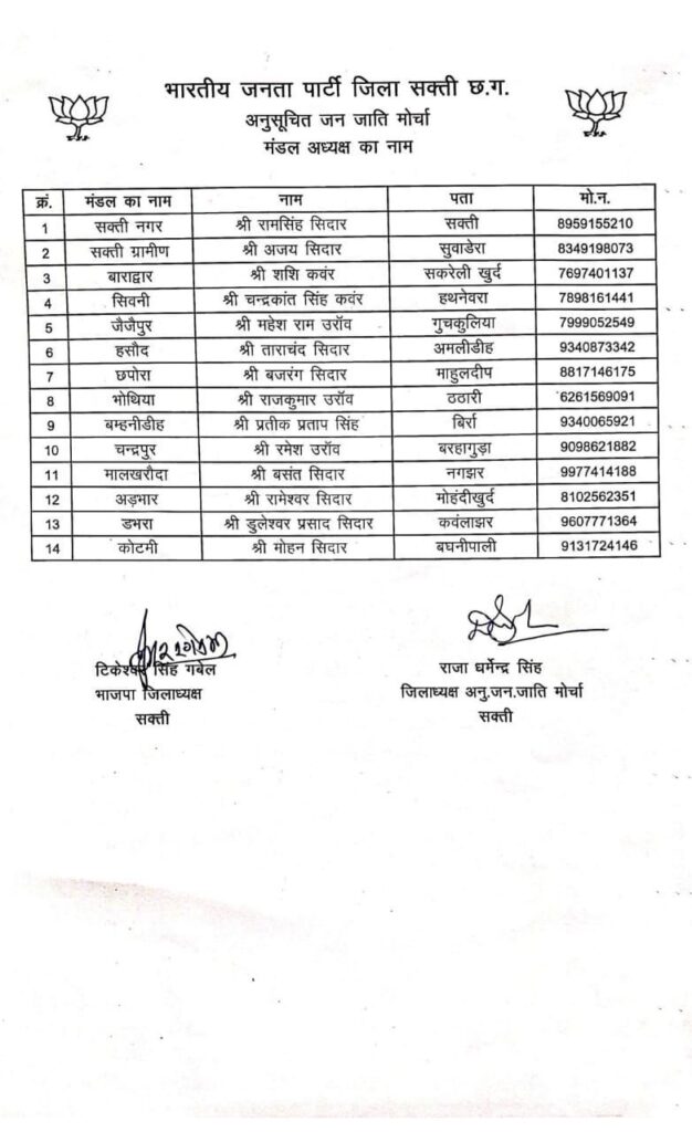 img 20260202 wa04241684659877786482805 Console Corptech