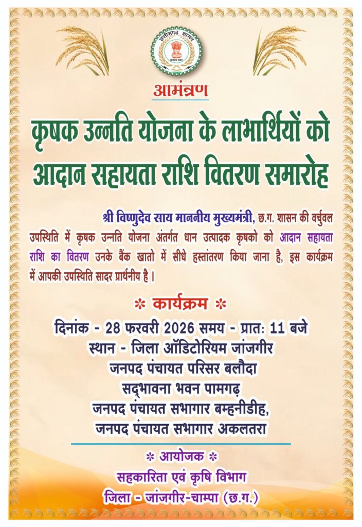 img 20260227 wa046673603003053287669 Console Corptech