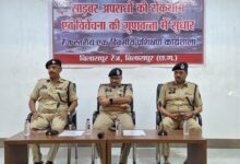 IMG 20260325 WA0180 Console Corptech