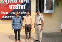 IMG 20260327 WA0662 Console Corptech