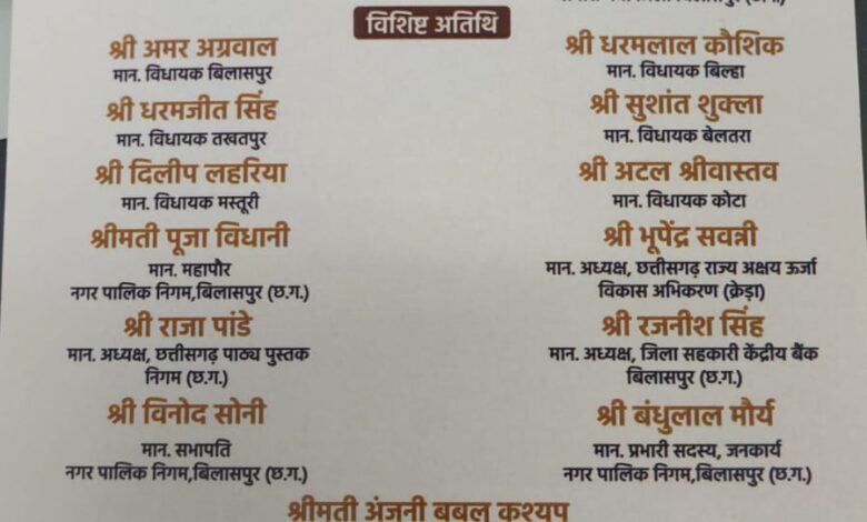 IMG 20260328 WA0607 Console Corptech