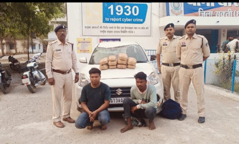 IMG 20260307 194656 Console Corptech