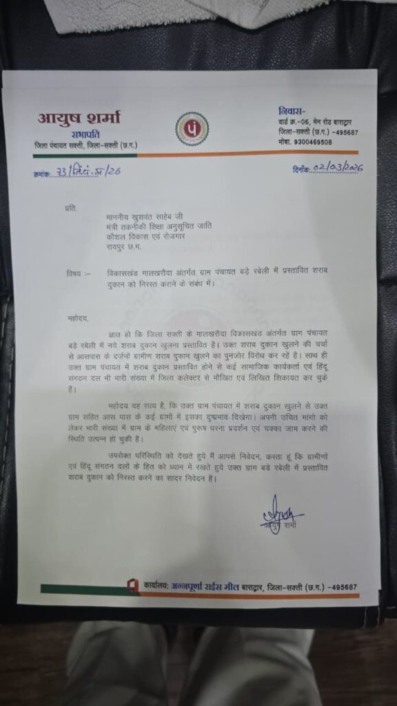 img 20260302 wa03526601522080458725004 Console Corptech