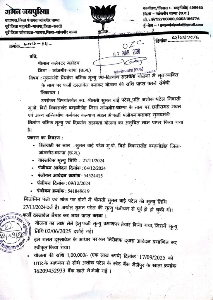 img 20260302 wa04574912288634553247437 Console Corptech