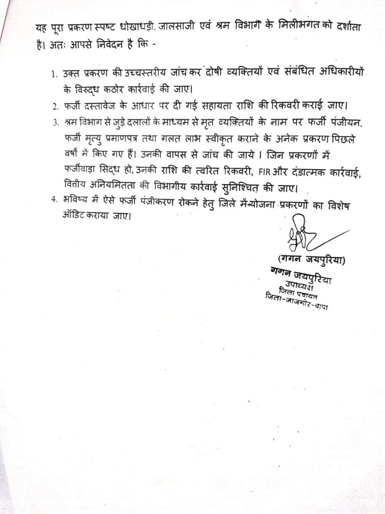 img 20260302 wa04587159681679886799182 Console Corptech